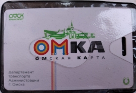 В Омске стоимость проезда на маршрутке достигла 40 рублей