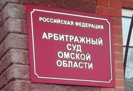 В Омске суд разрешил строить жилую 21-этажку на Кемеровской