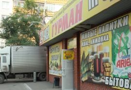 «Оплот» начал борьбу с магазином, круглосуточно торгующим алкоголем прямо под окнами вице-губернатора