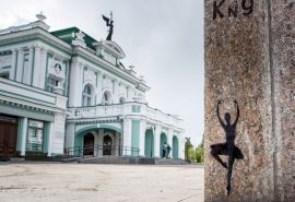 Омск украсили нарисованными балеринами, скалолазами и даже НЛО