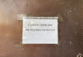 В Омской области ликвидировали гостипографию