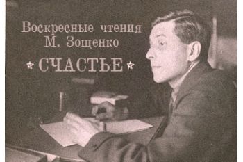 Воскресные чтения. Надежда Тэффи – Блины