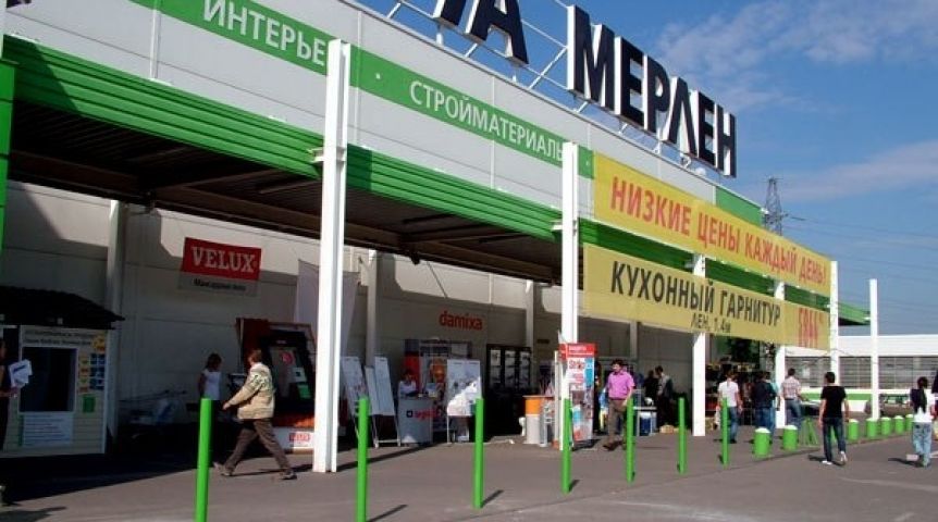 Номер Магазина Мерлин