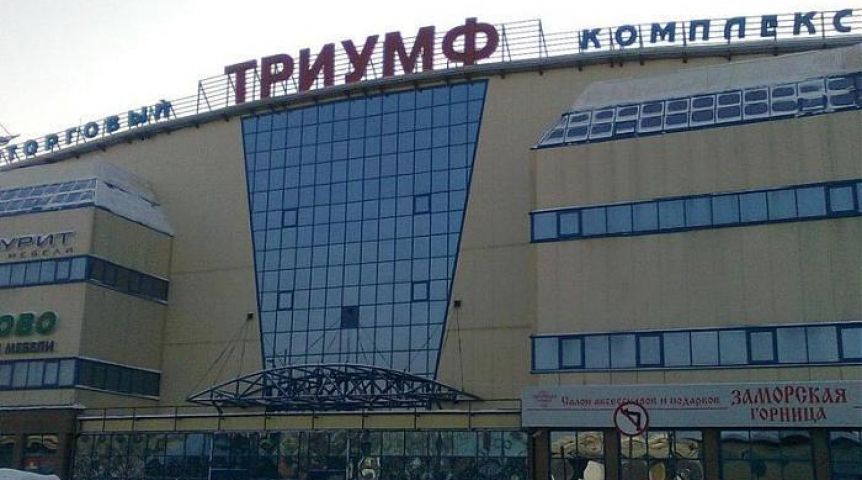 Триумф омск карта