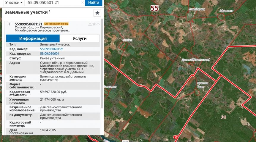 Кадастровая карта омского района омской области