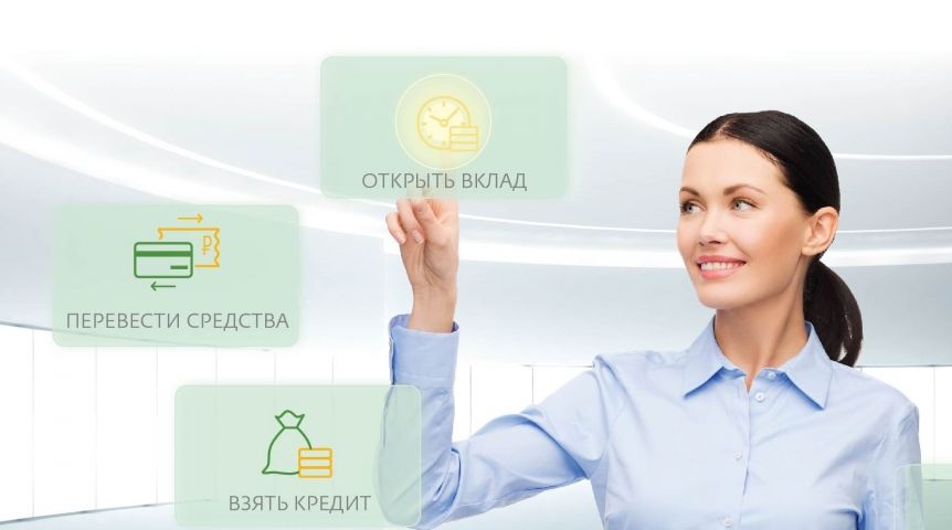 Взять кредит в омске в сбербанке уральский банк реконструкции и развития взять кредит онлайн