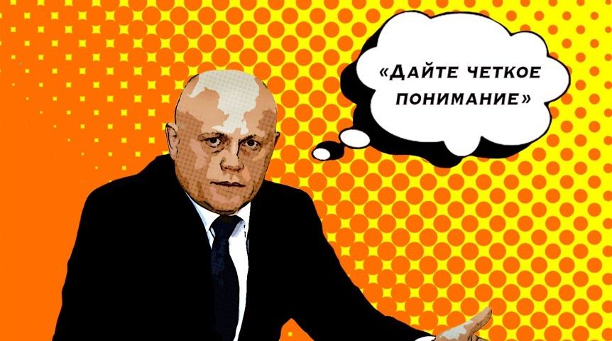 цитаты виталия кличко. вывод деловой этики. четкое понимание. четкие понятия. крылатые выражения мэра киева кличко.