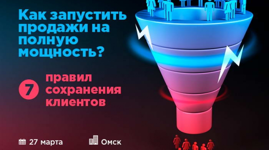 Работай на полную мощность