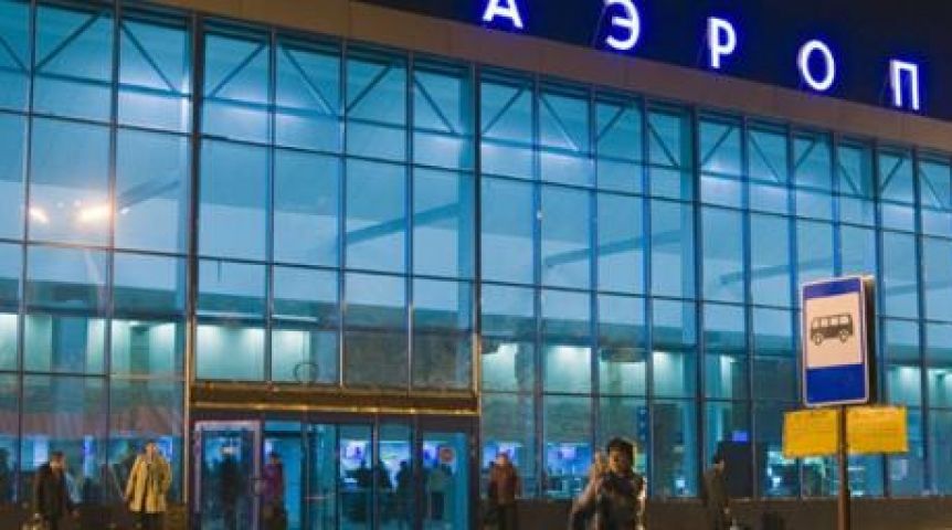 Омск аэропорт центральный