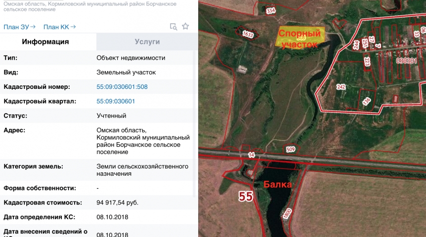 Карта кормиловского района омской области