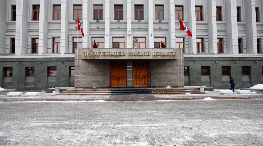 Министерство омской области по спорту. Правительство Омской области.