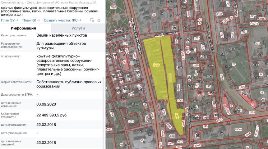 Проект регион омск