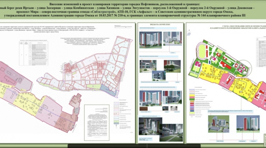 Схема расположения корпусов омгту