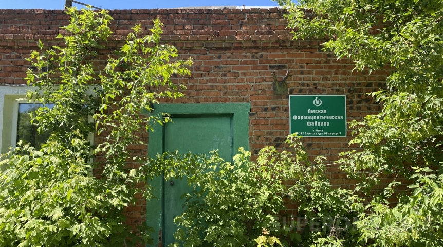 В Омске ликвидировали единственную фармацевтическую фабрику