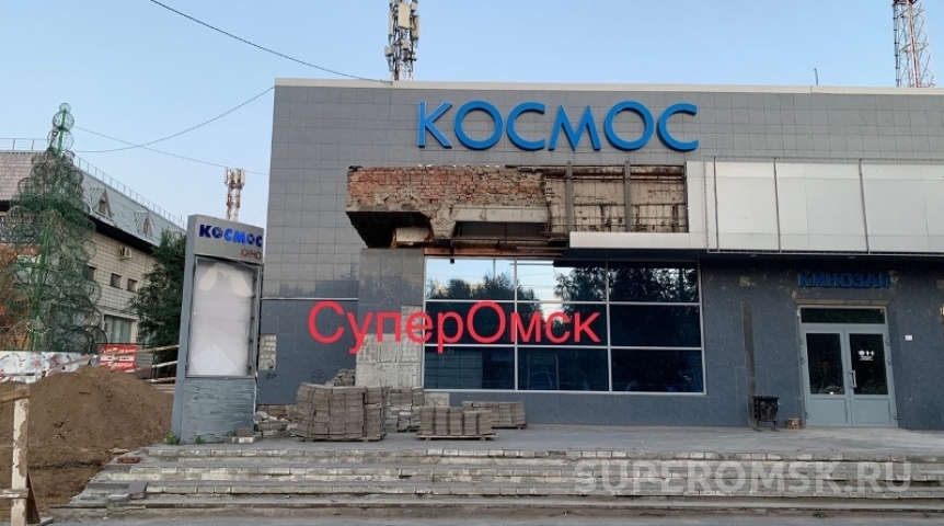 Появились новые подробности по судьбе здания кинотеатра «Космос» в Омске