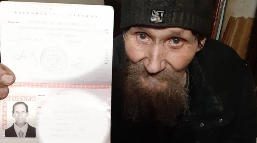 Общество Без вести пропавший 3 года назад омич нашелся и получил паспорт