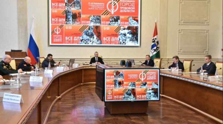 Общество Губернатор Новосибирской области: празднование 77-й годовщины Победы в регионе будет посвящено истории освобождения Украины от фашизма