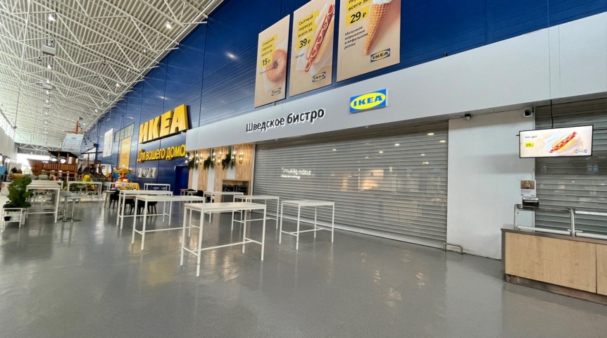 Икеа возвращается в россию 2022. Икеа Омск. Магазин икеа в Омске. Ikea закрылась. Ikea возвращается.