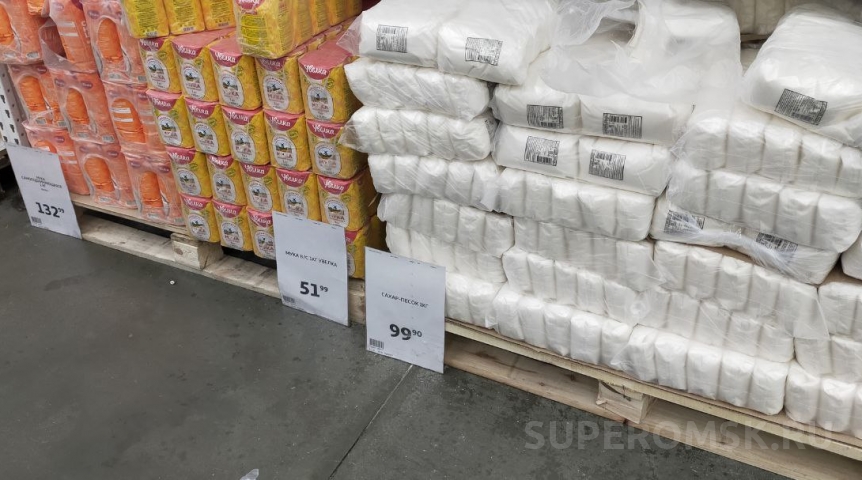 Сахар Омск Купить В Омске Дешево