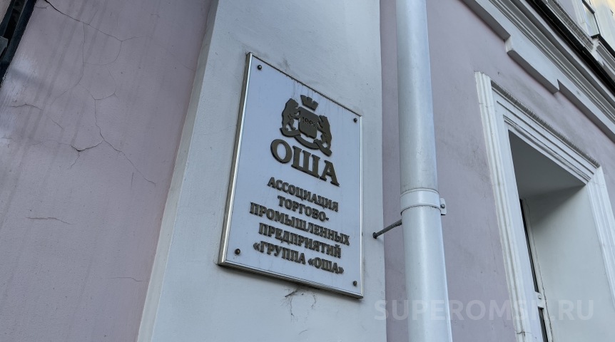 Омский суд вынес решение по взысканию с Веретено по банкротству «Оши»