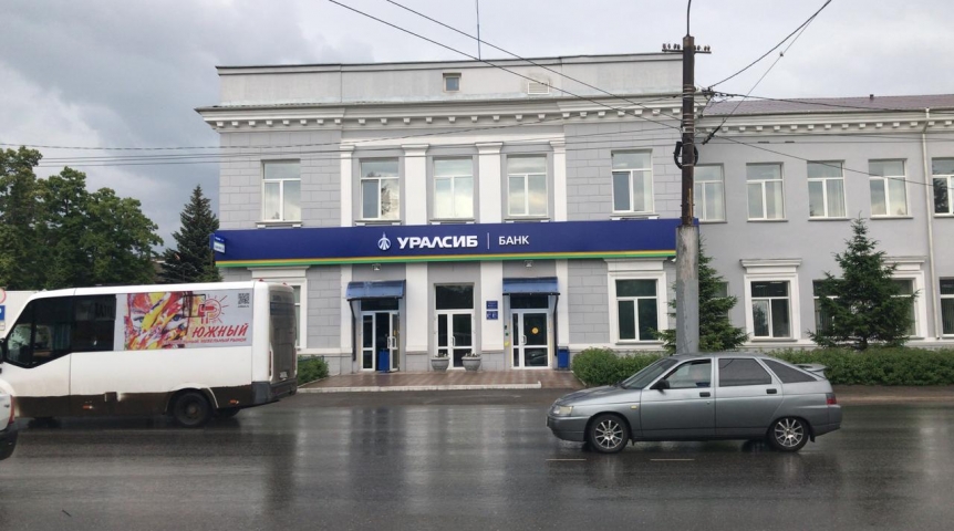 Банк «Уралсиб» снизил ставки по кредитам для малого бизнеса