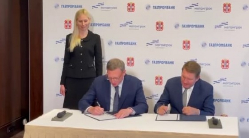 Омский губернатор Бурков подписал соглашение о строительстве Северного обхода