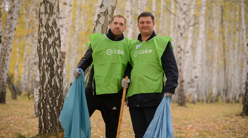Сбер и «Полиом» провели уборку в парке 300-летия Омска