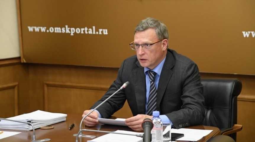 Губернатор Бурков сделал заявление по бюджету Омской области на 2023 год
