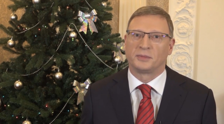 Общество Губернатор Бурков записал новогоднее видеообращение к омичам