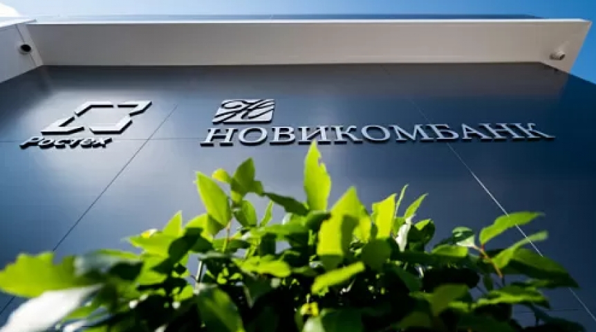 Новикомбанк получил две награды премии Retail Finance Awards – 2022