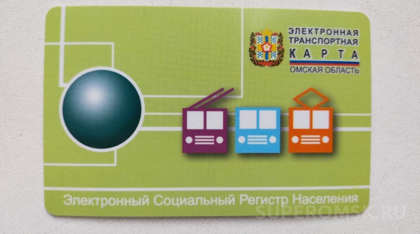 В Омске 16 перевозчиков с февраля поднимут стоимость проезда
