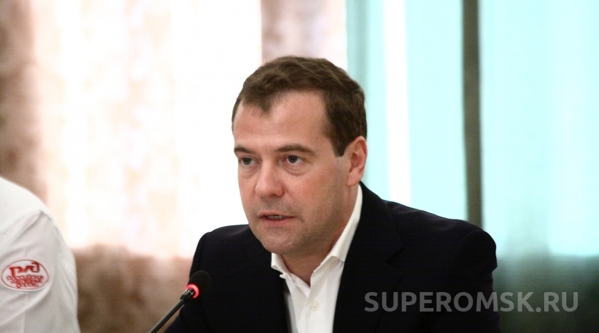 Зампред Совета безопасности РФ Дмитрий Медведев уже прибыл в Омск?