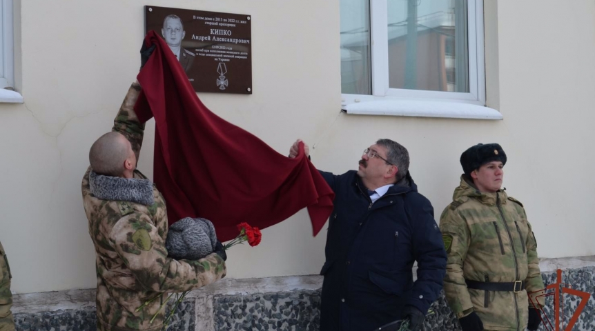 Общество На Урале открыли памятную доску погибшему в ходе спецоперации омичу