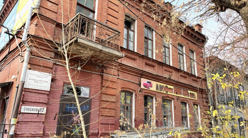 Особняк в центре Омска продают с возможностью сноса пристроек