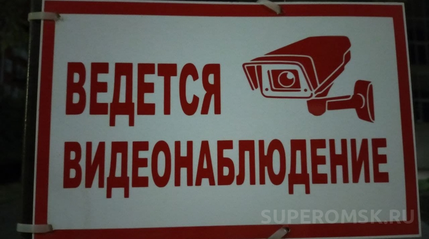 Где в Омске и области организована слежка за автомобилистами