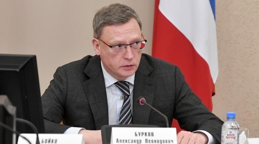 Александр Бурков прокомментировал отставку с поста губернатора Омской области