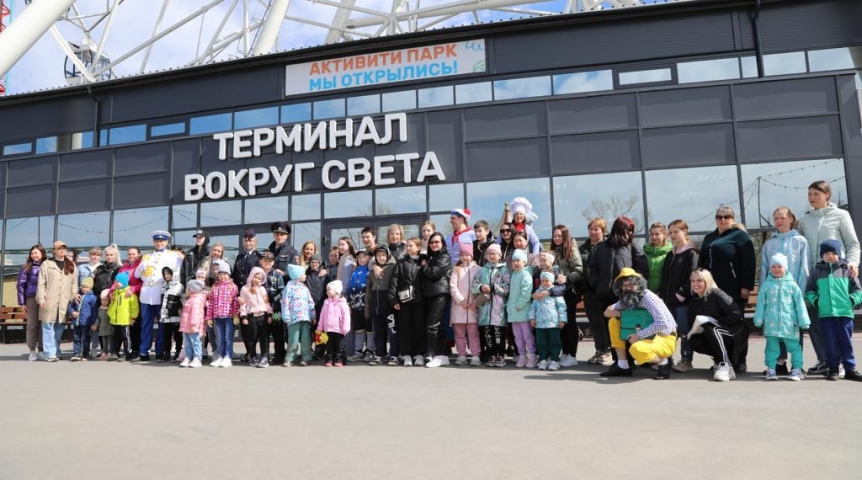 В Омске для детей участников СВО провели праздничную игровую программу в парке «Вокруг света»