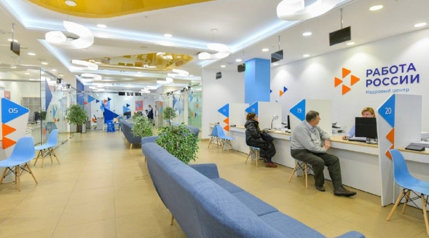В Омске и области пройдет масштабный поиск сотрудников на 10 тысяч вакансий