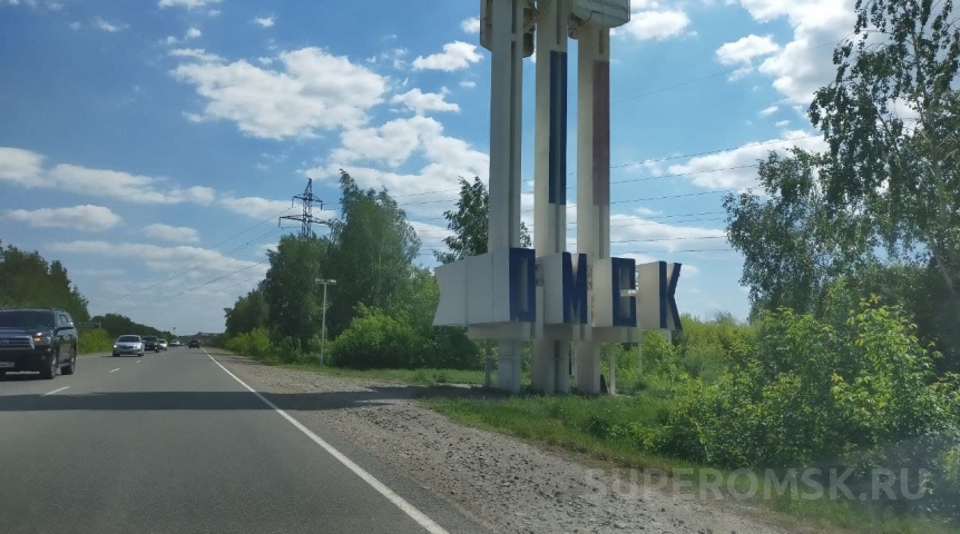 Общество Уехавшие в Германию омичи возвращаются домой