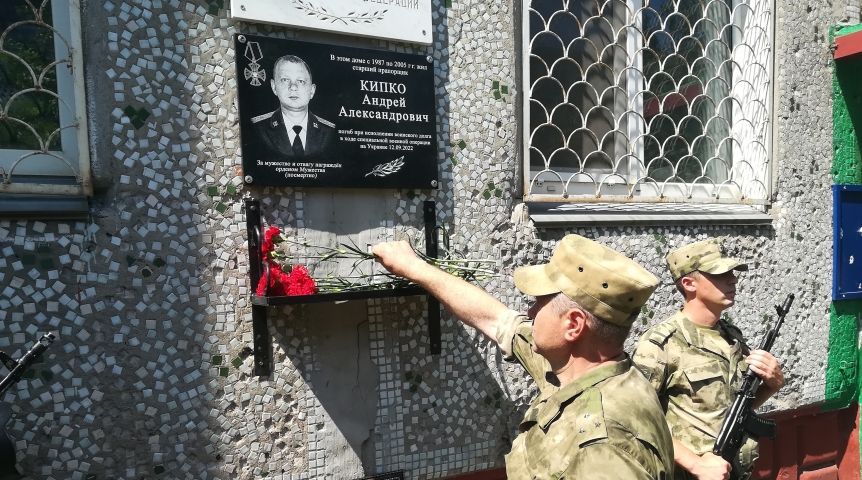 Общество На жилом доме в Омске установили памятную доску росгвардейцу-бойцу СВО