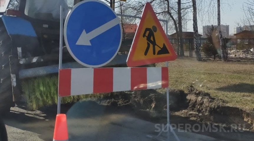 Общество В Омске перекроют для транспорта дорогу в Советском округе