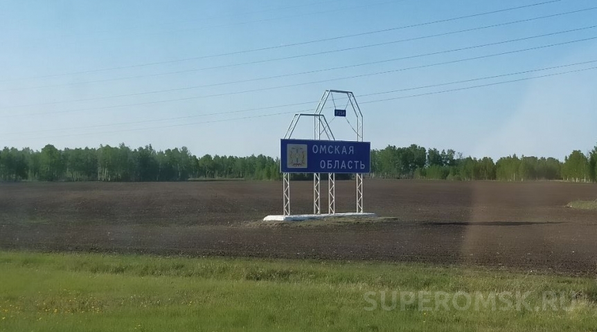 ЕГРН пополнился сведениями о границе между Новосибирской и Омской областями