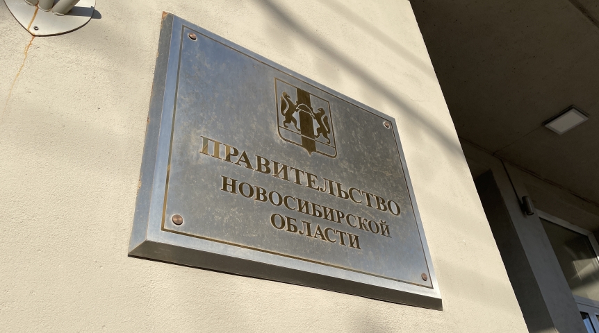 Новосибирский губернатор поручил обеспечить качество работ на объектах благоустройства с учетом возможностей подрядных организаций