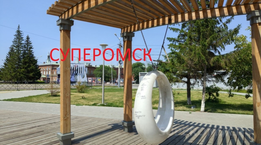 Общество Мэрия Омска собрала комиссию из-за пропажи качелей у музыкального театра