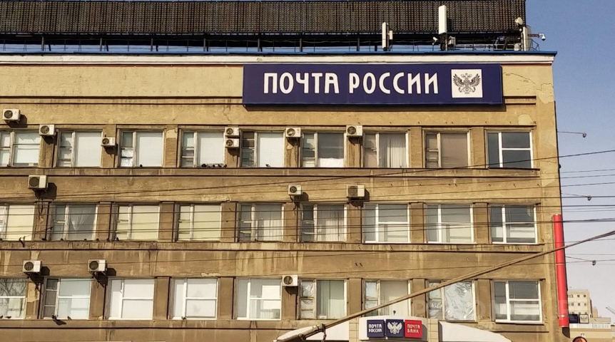 Общество Почта назвала экзотические страны, куда омичи отправляли посылки в 2023 году