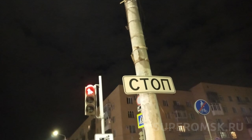 Общество Сегодня в центре Омска ограничат движение транспорта