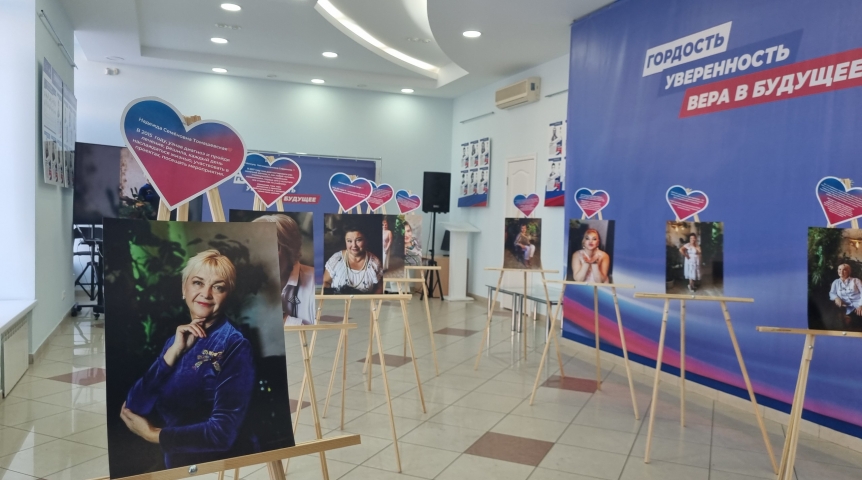 В омском Штабе общественной поддержки открылась фотовыставка ко Всемирному дню борьбы против рака
