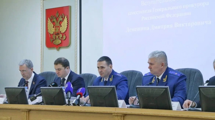 Замгенпрокурора РФ Демешин провел заседание коллегии прокуратуры Омской области