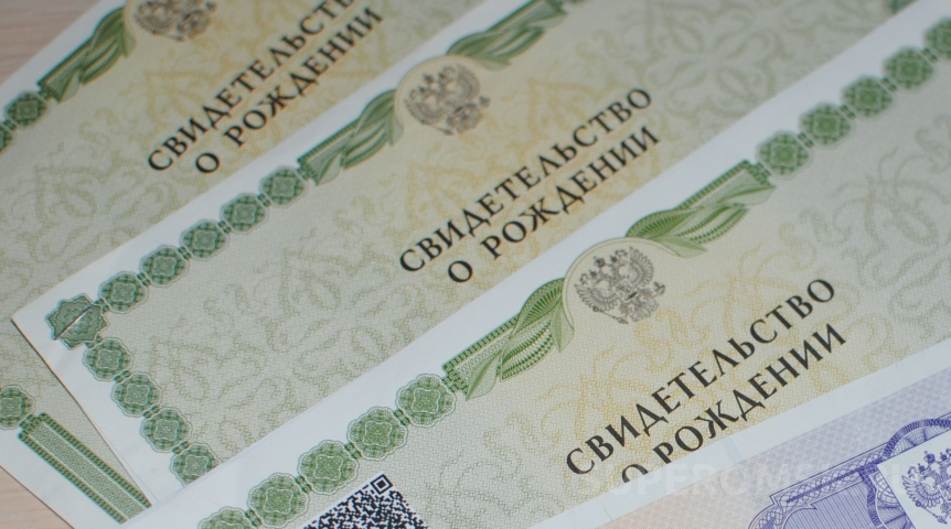 Общество В ЗАГСе назвали редкие имена для новорожденных в Омске и других городах