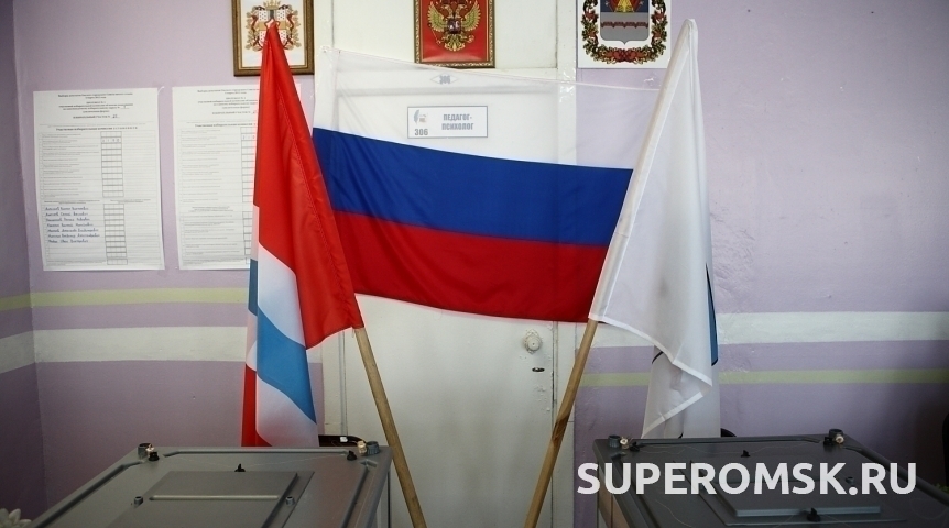 После выборов в Омской области изменилось количество политических партий
